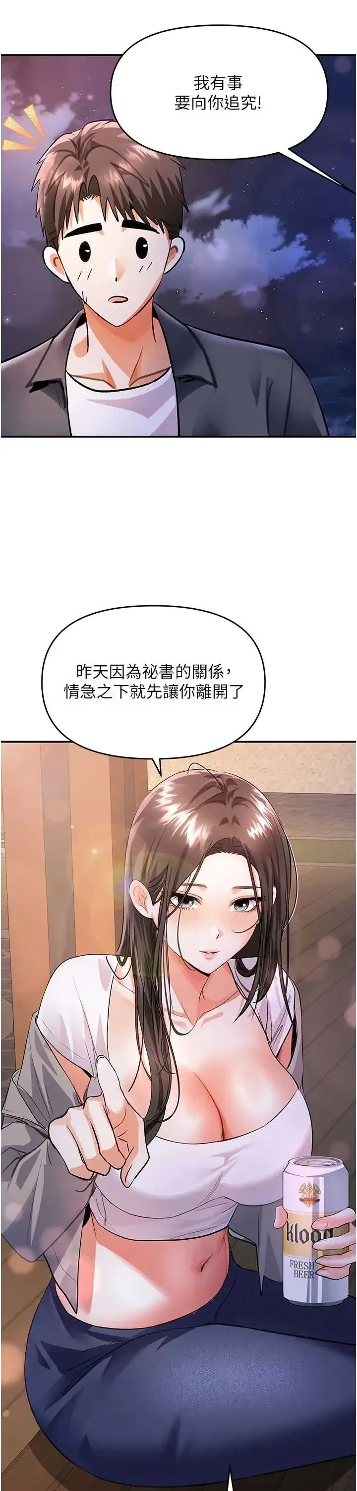 第13話