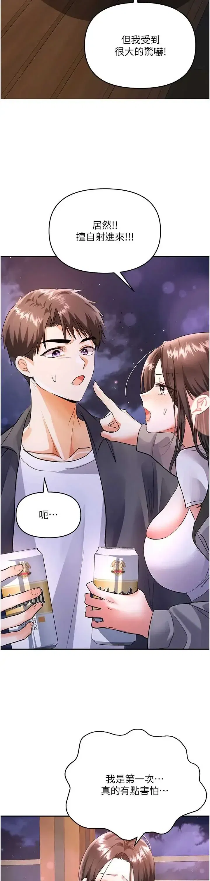 第13話
