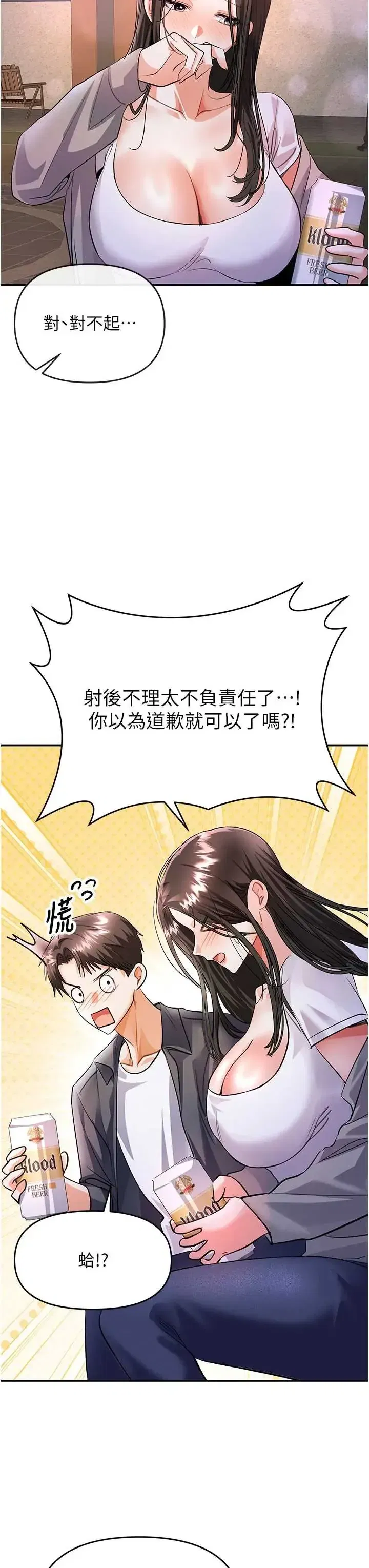 第13話