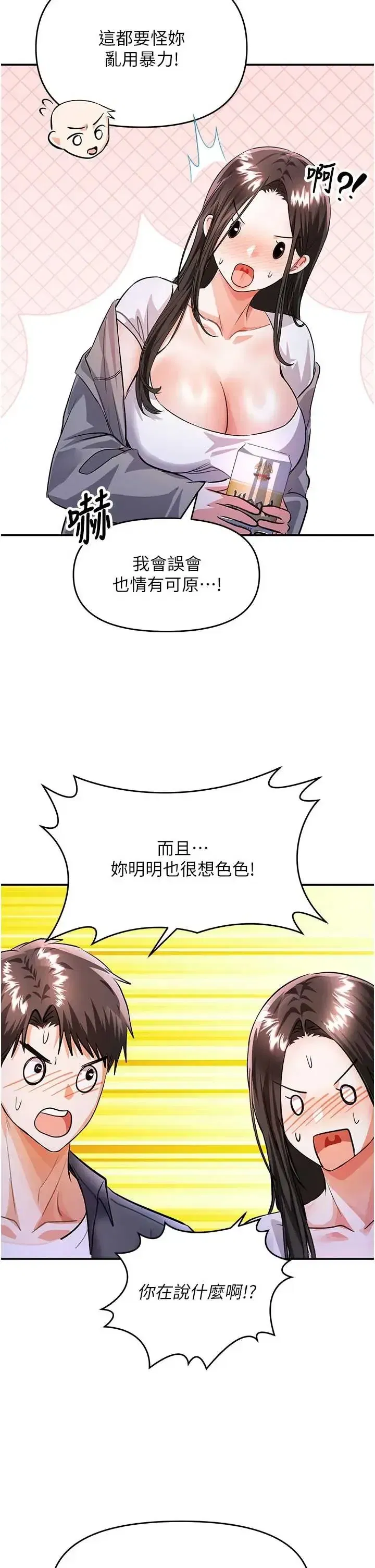 第13話