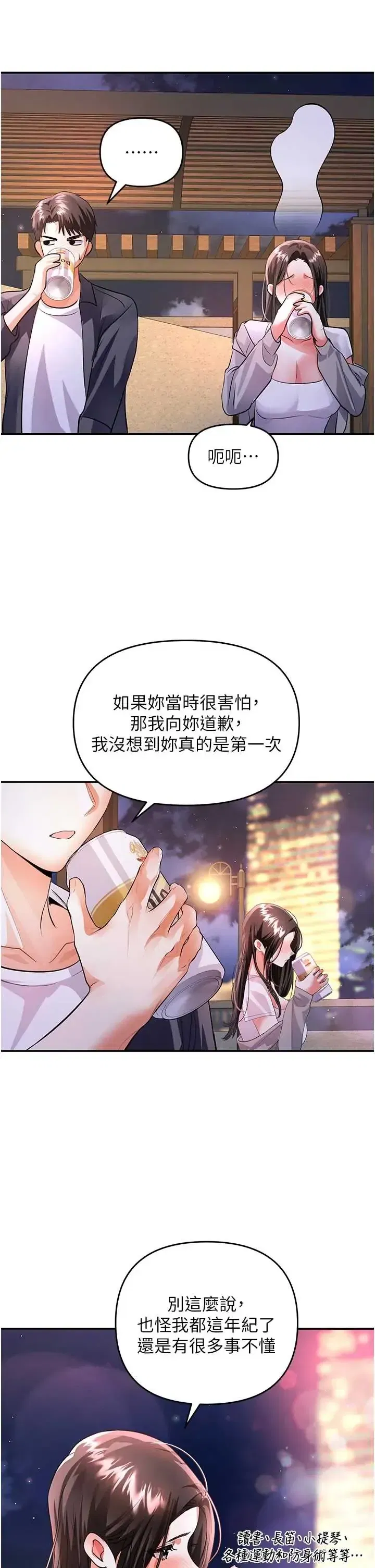 第13話