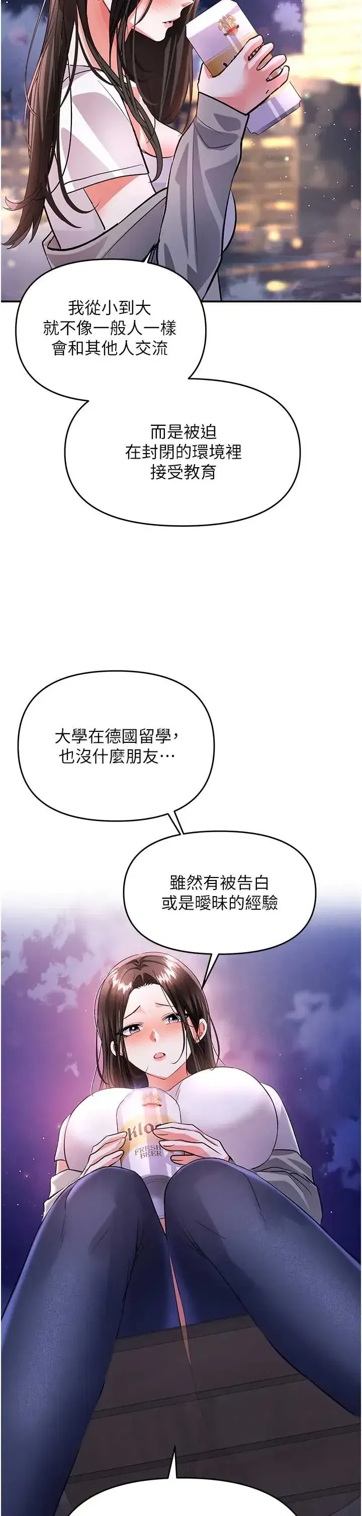 第13話