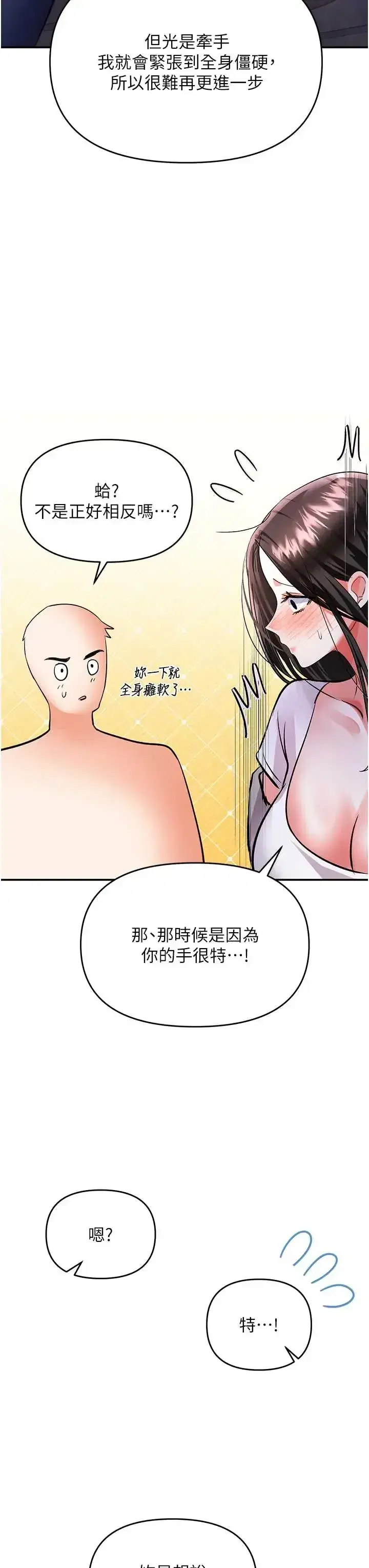 第13話