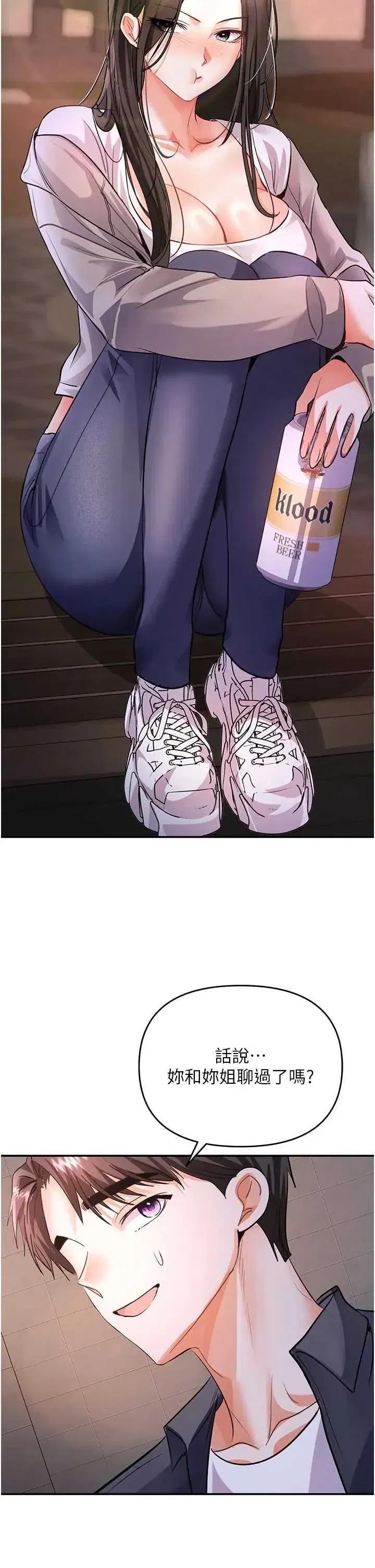 第13話