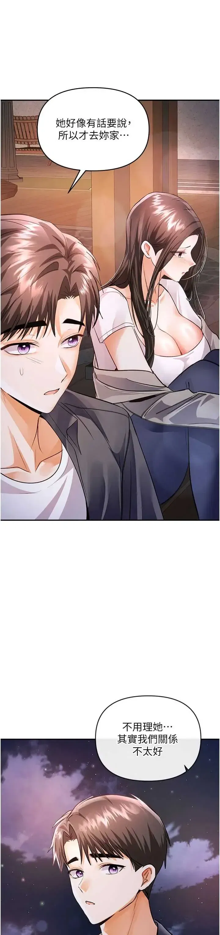 第13話