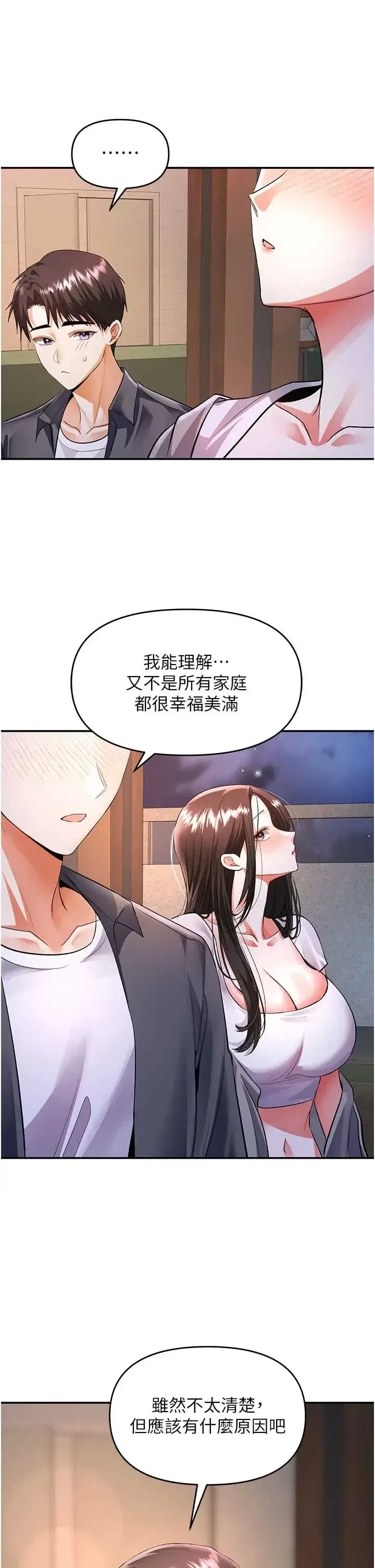 第13話