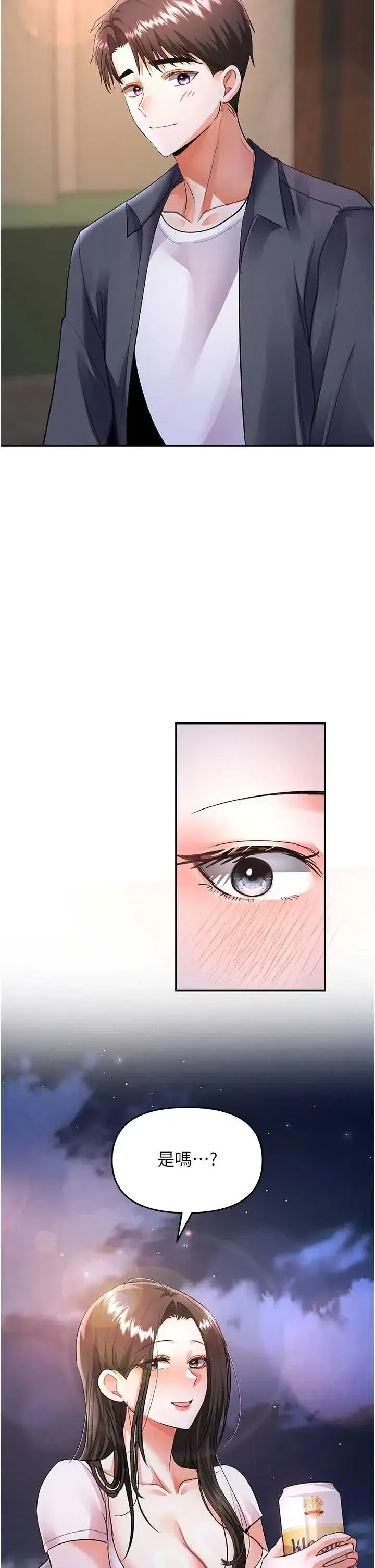 第13話