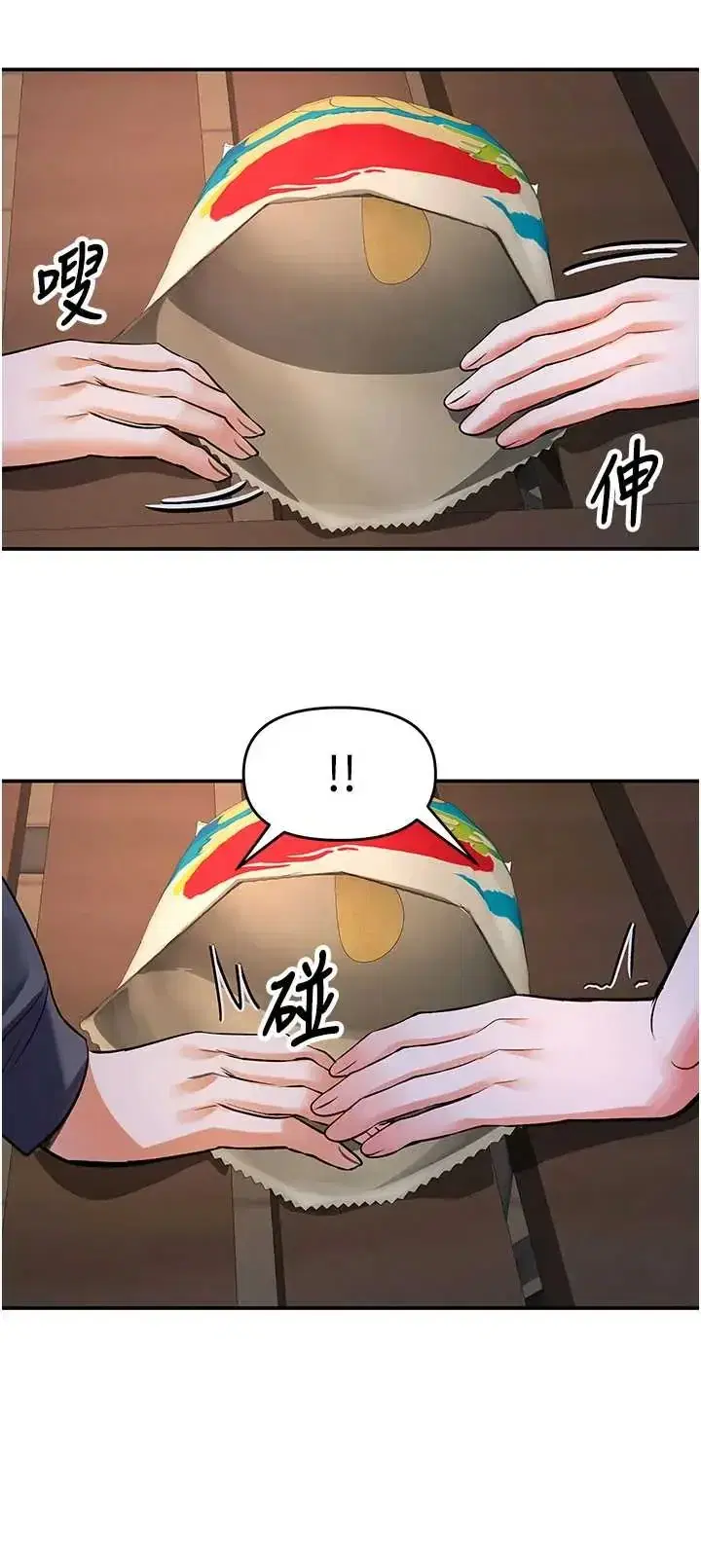 第13話
