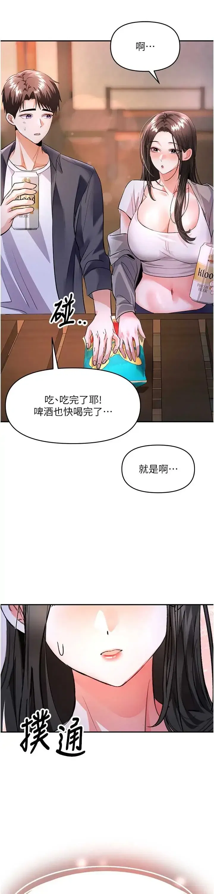 第13話