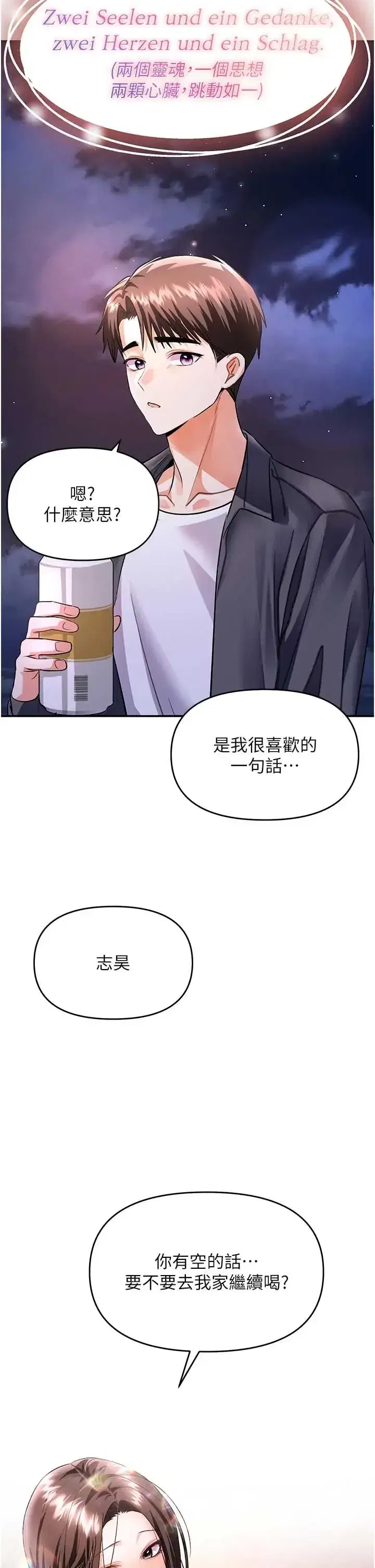 第13話