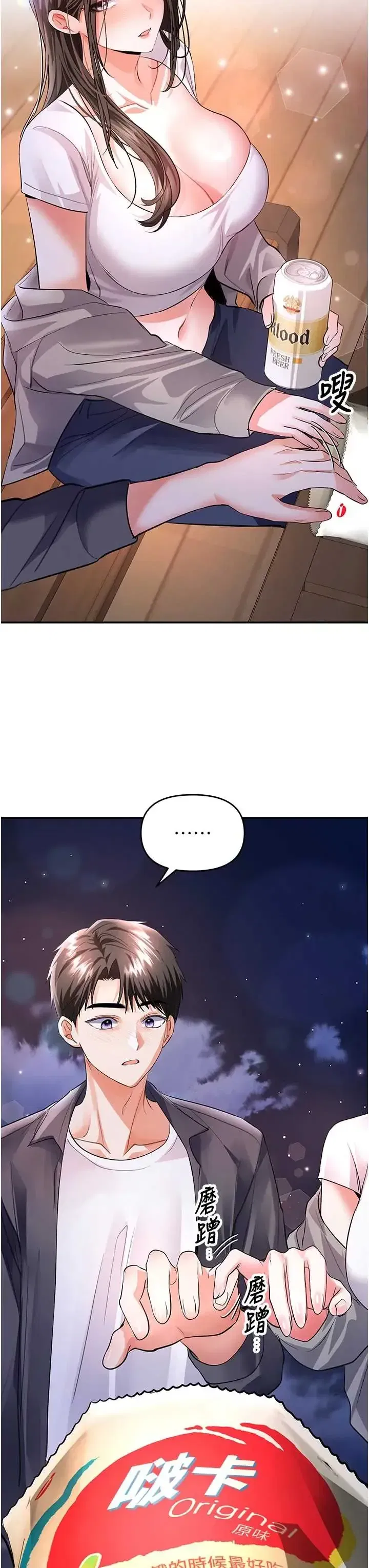 第13話
