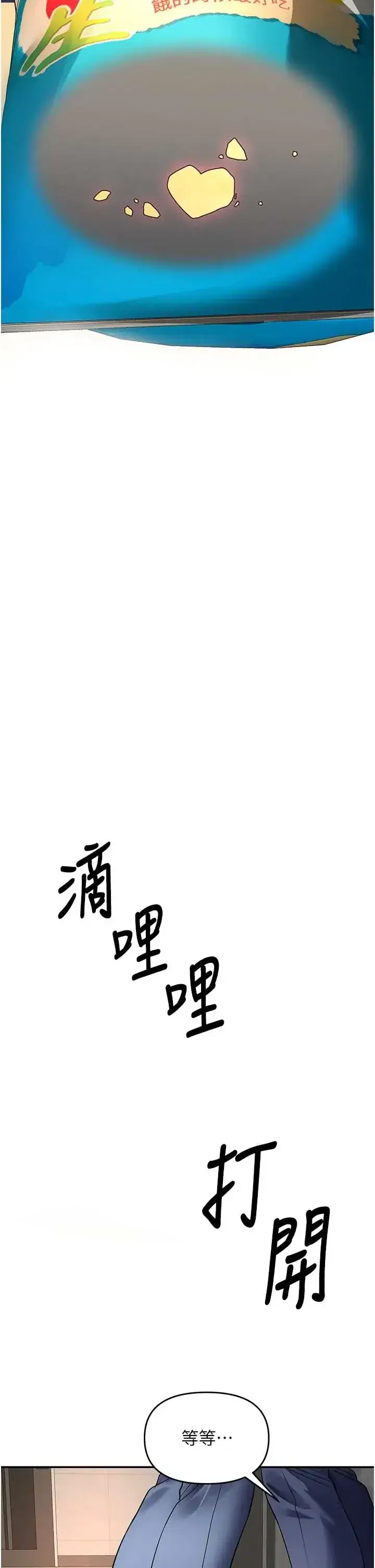 第13話