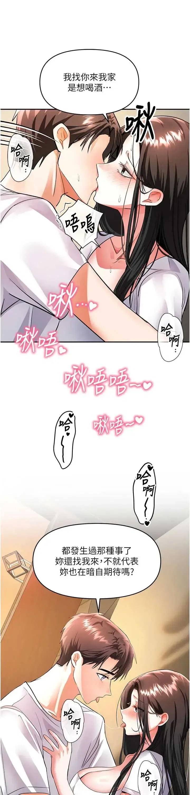 第13話