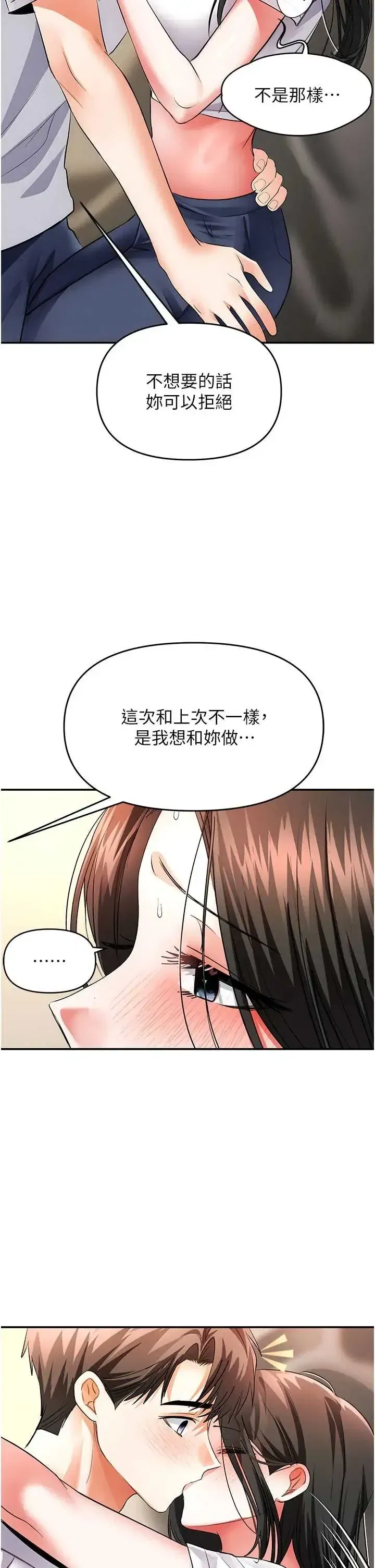 第13話