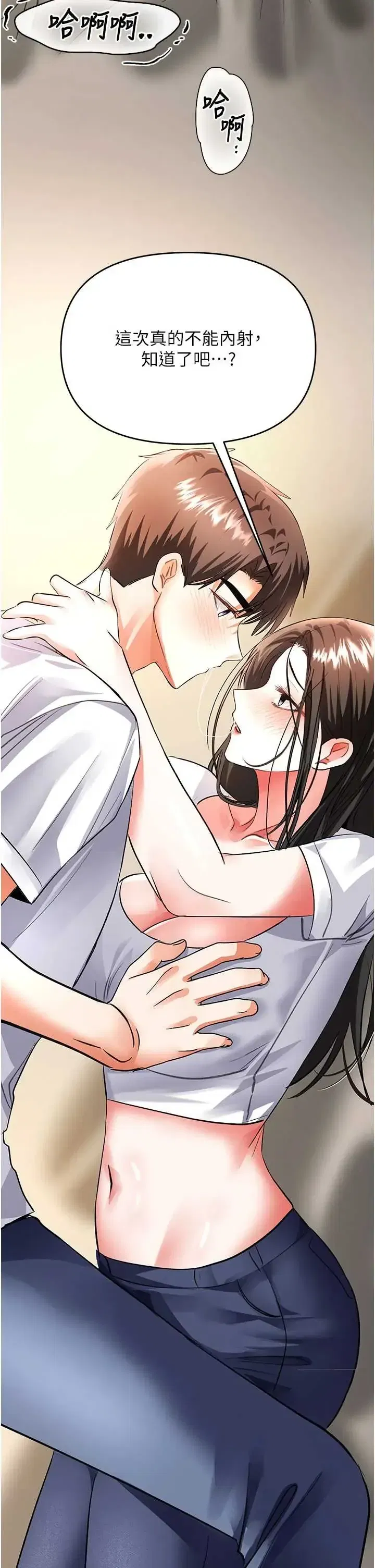 第13話