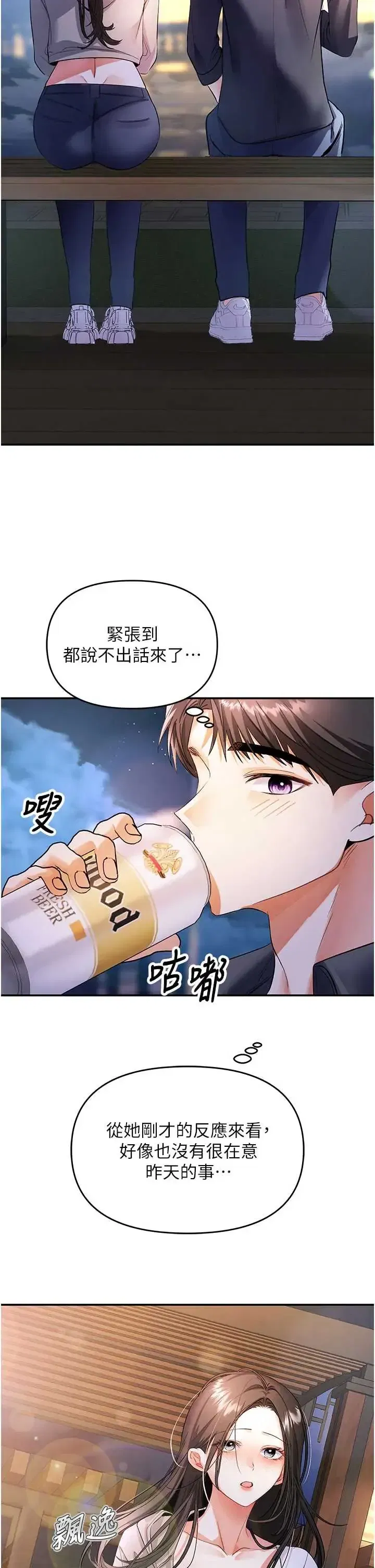 第13話