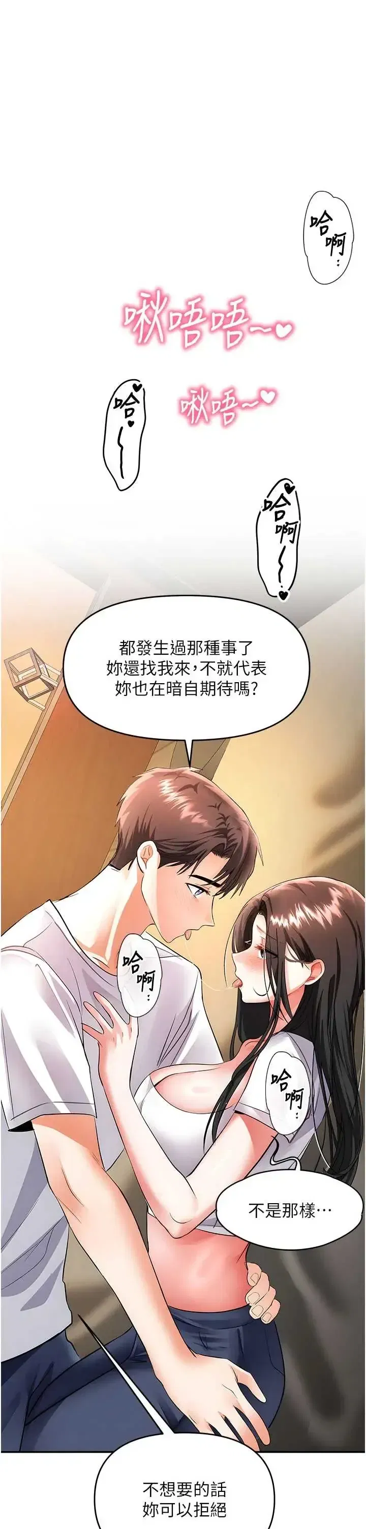 第14話