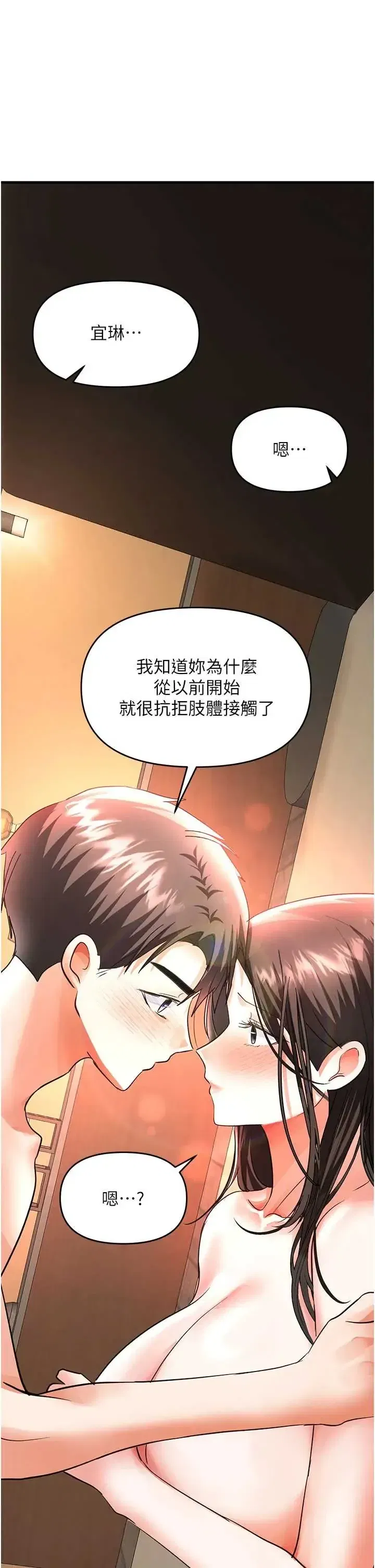 第14話
