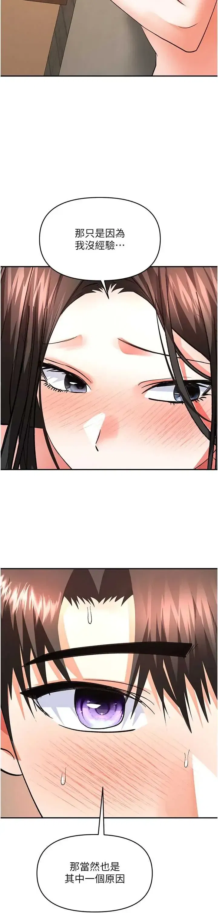 第14話