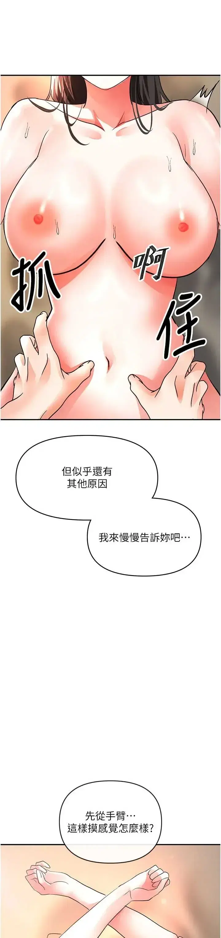 第14話