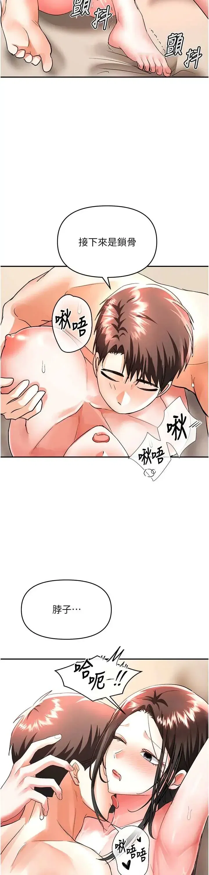 第14話