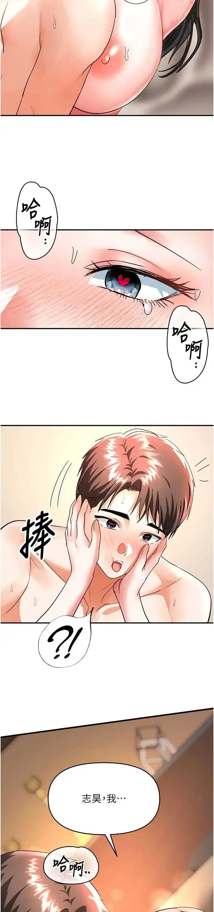 第14話