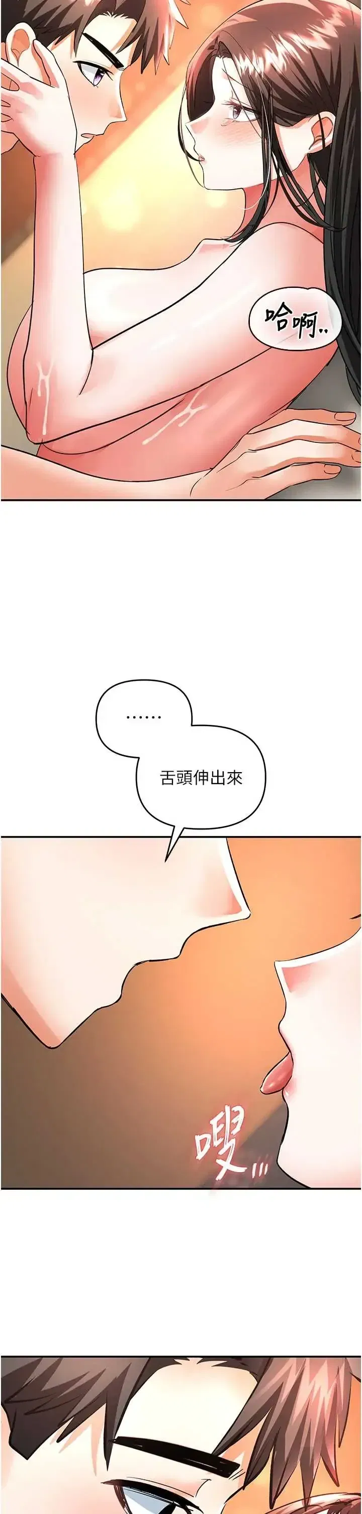 第14話