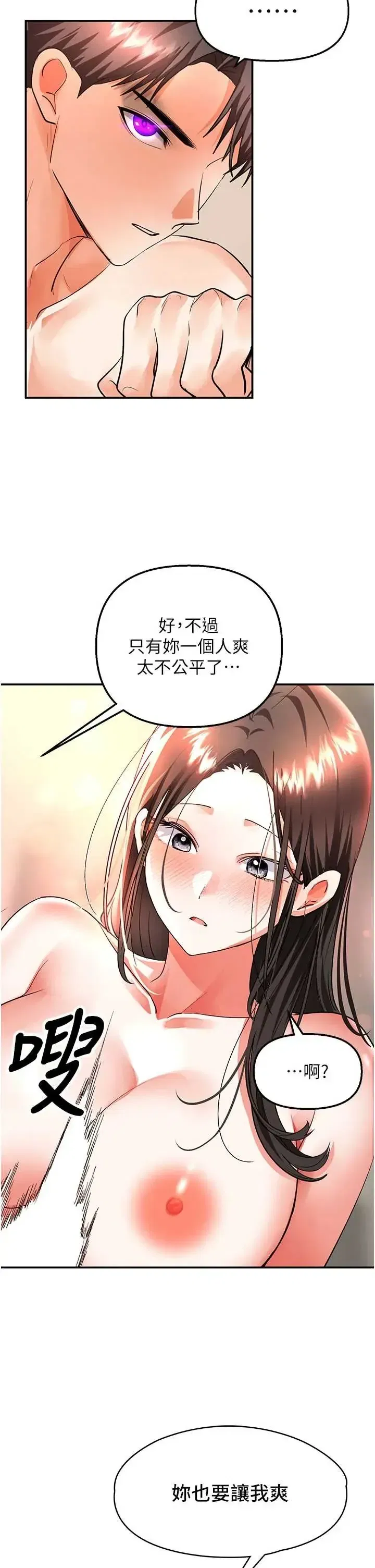 第14話