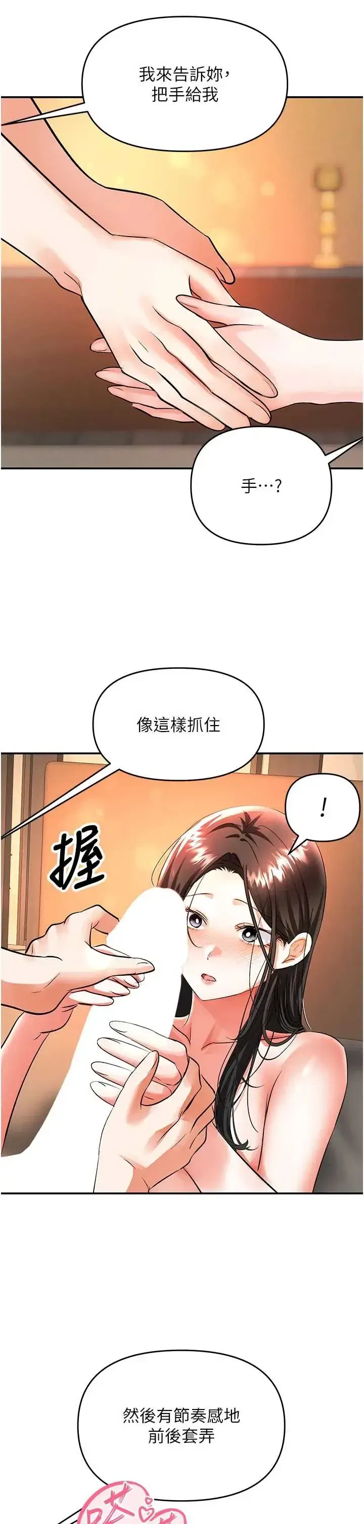 第14話