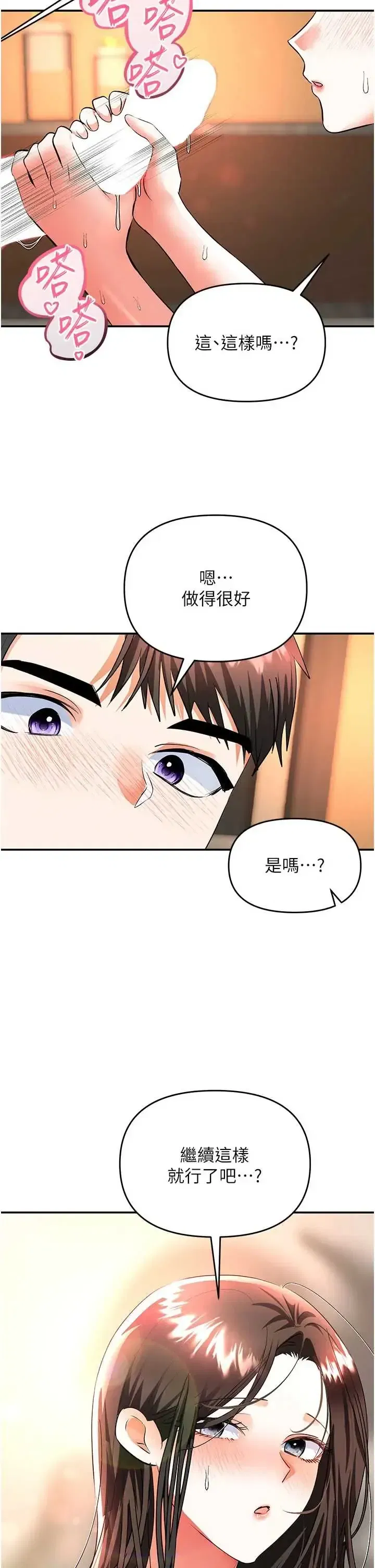第14話
