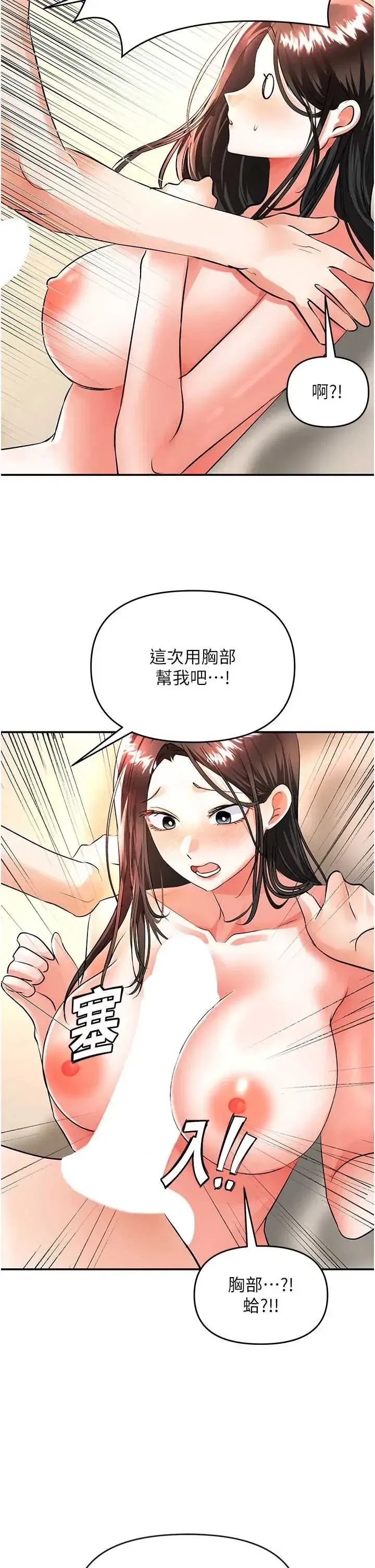 第14話