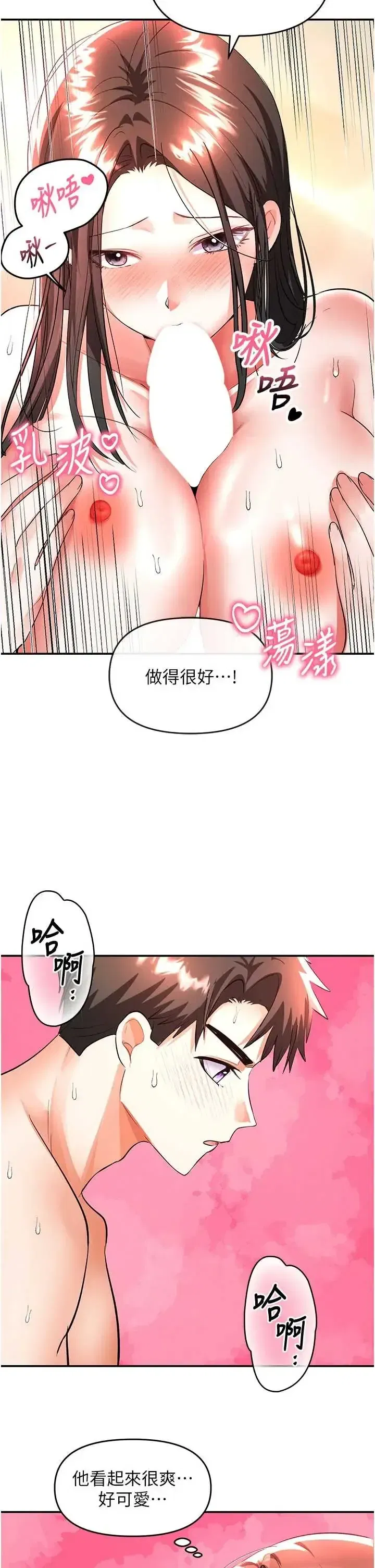 第14話