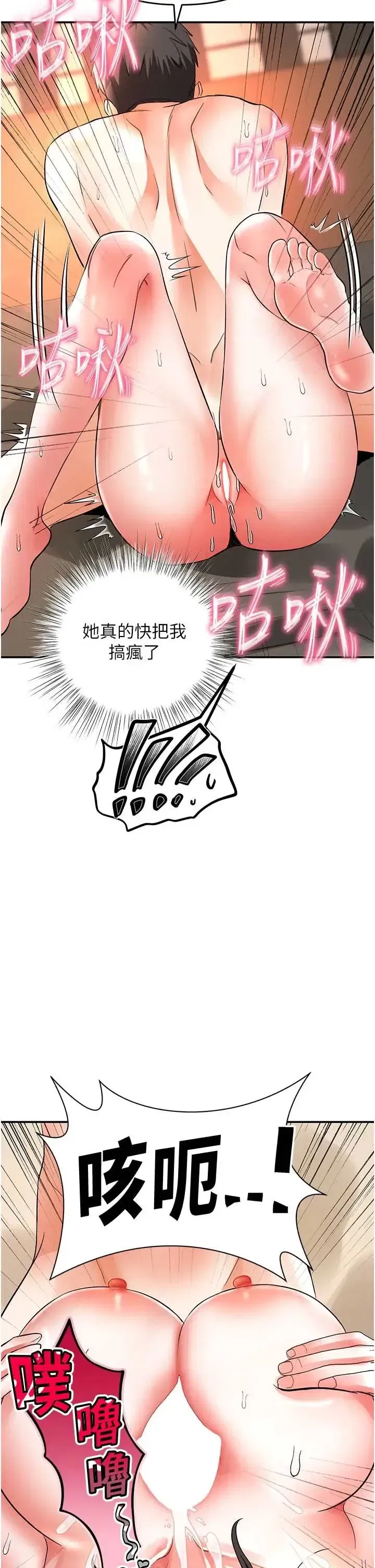 第14話