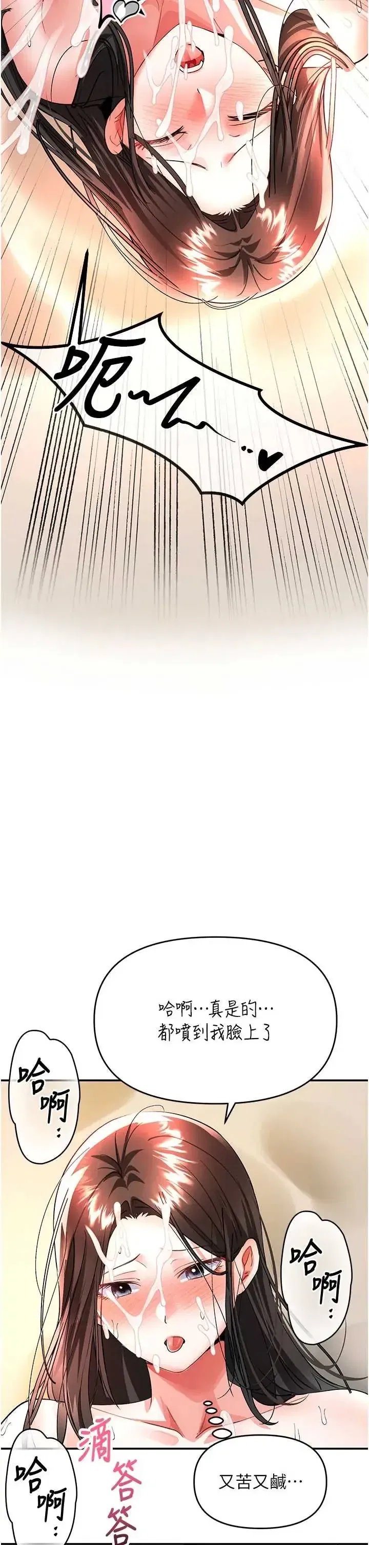 第14話