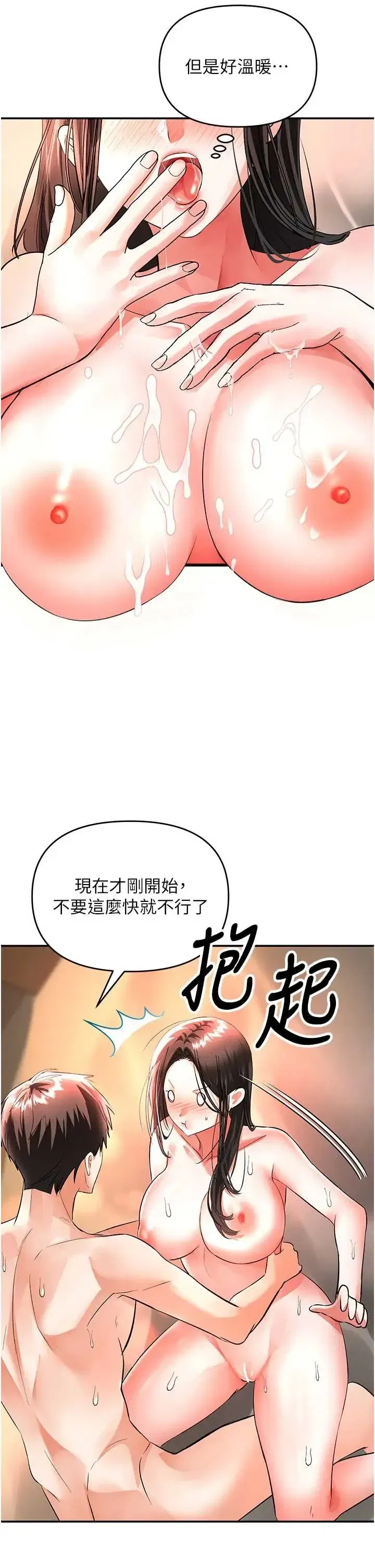 第14話