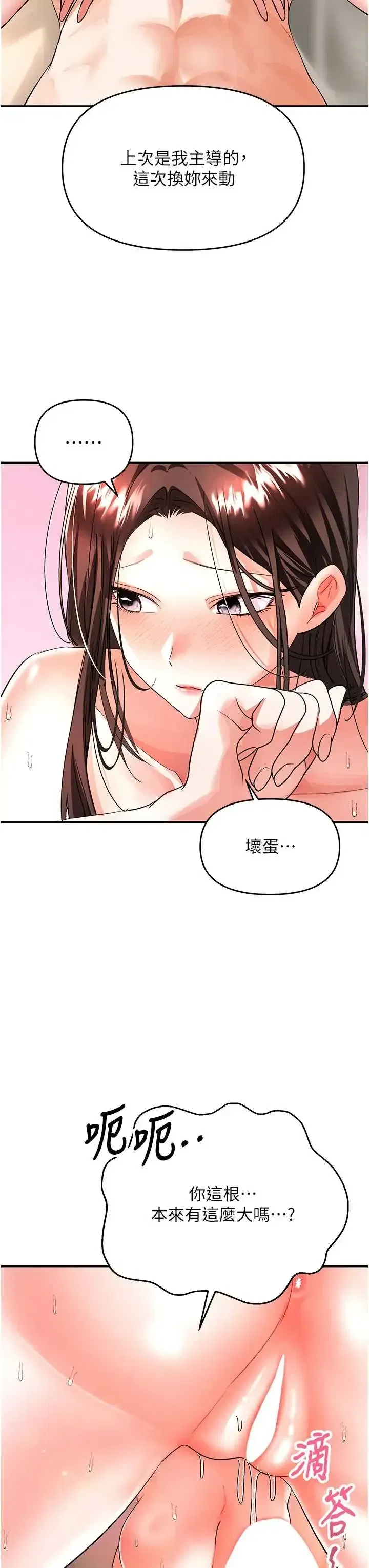 第14話