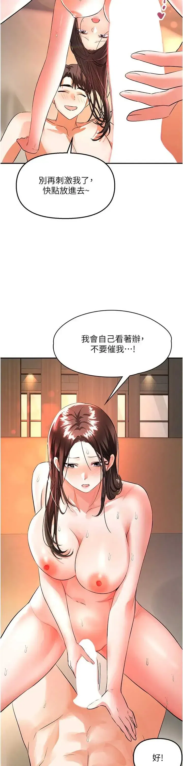 第14話