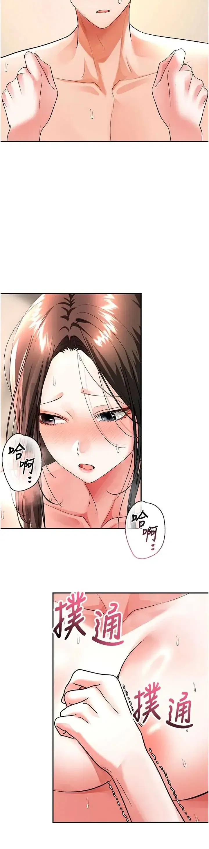 第14話