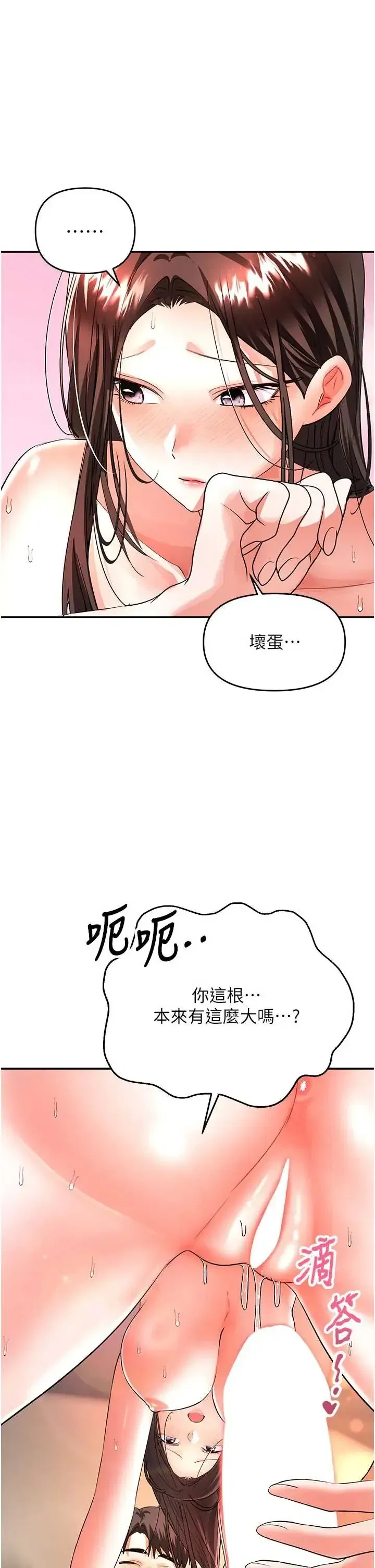 第15話