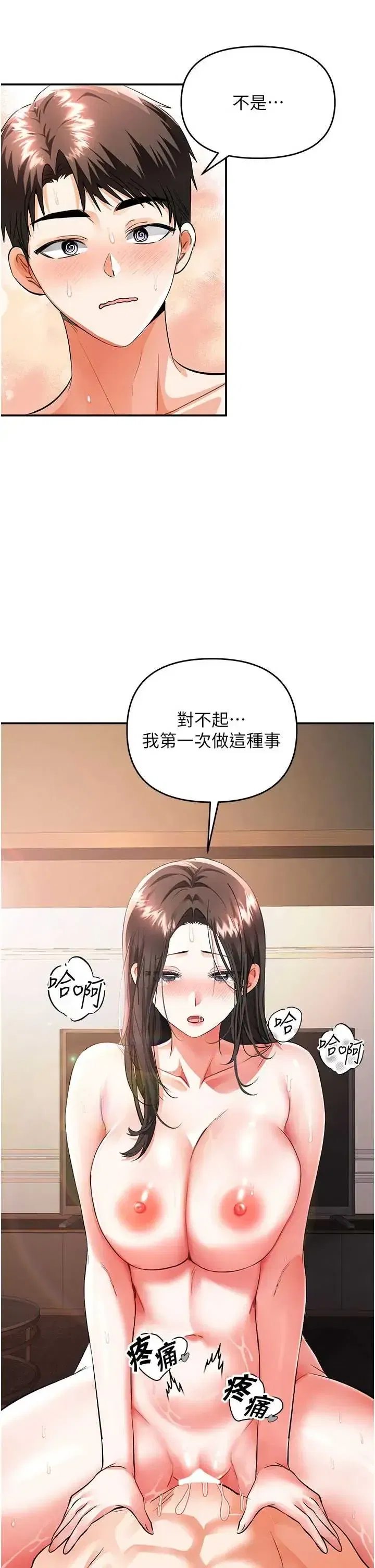 第15話