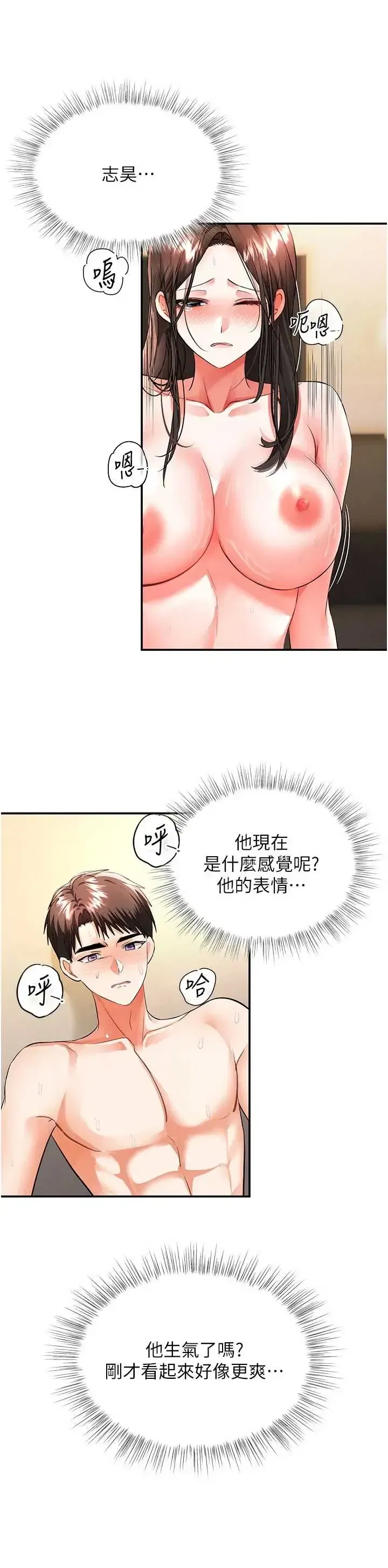 第15話