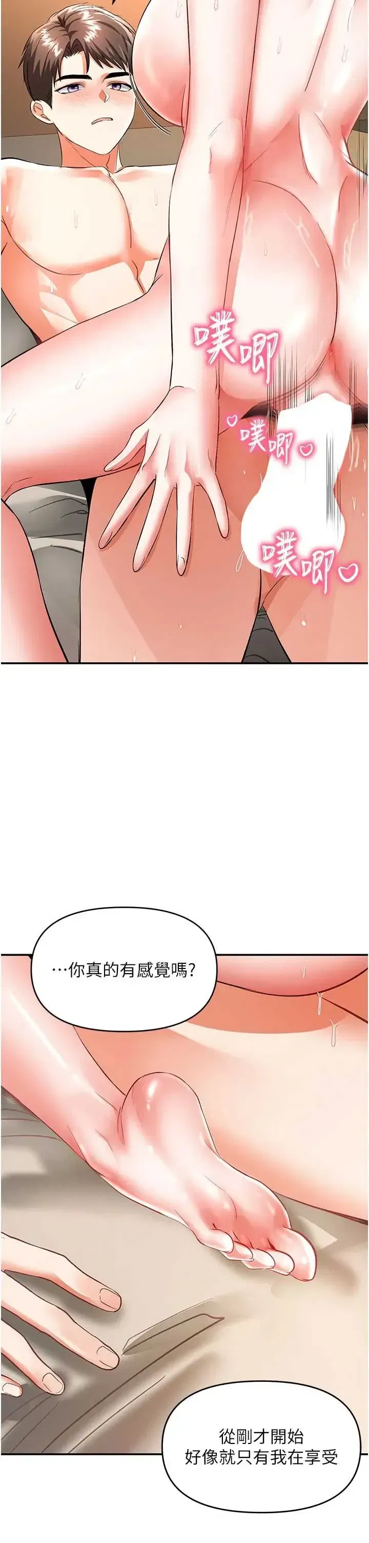 第15話