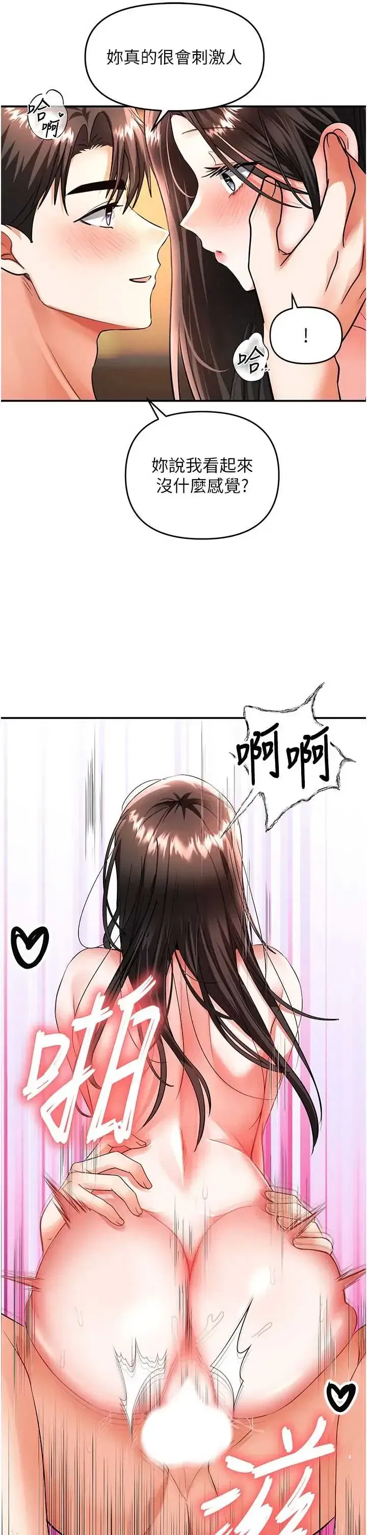 第15話