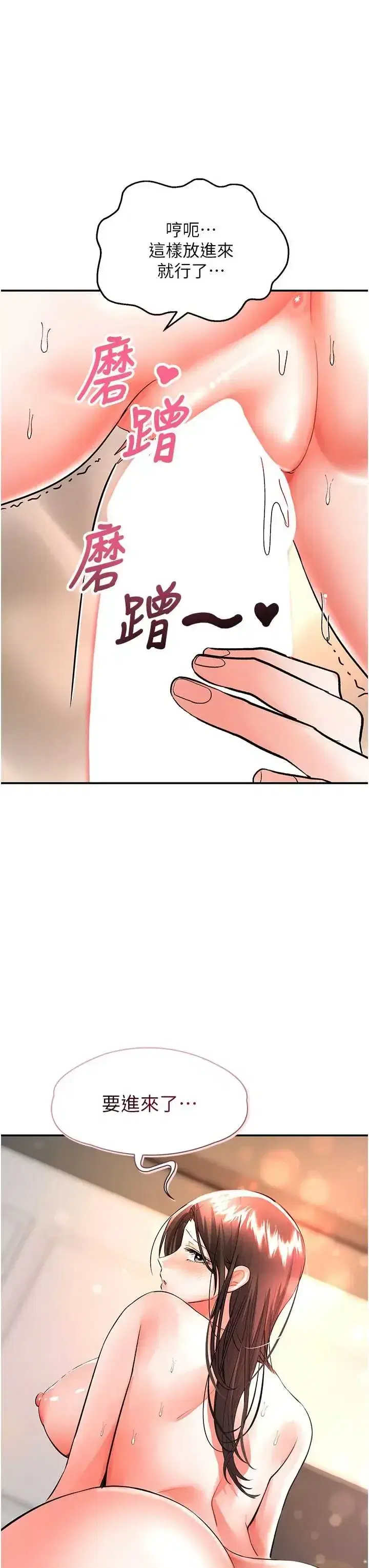第15話