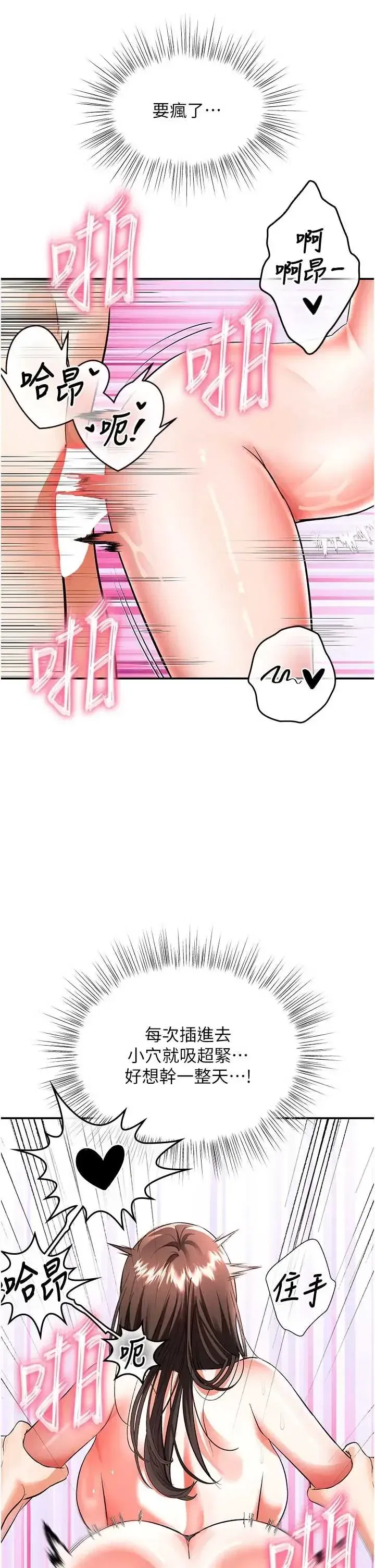 第15話