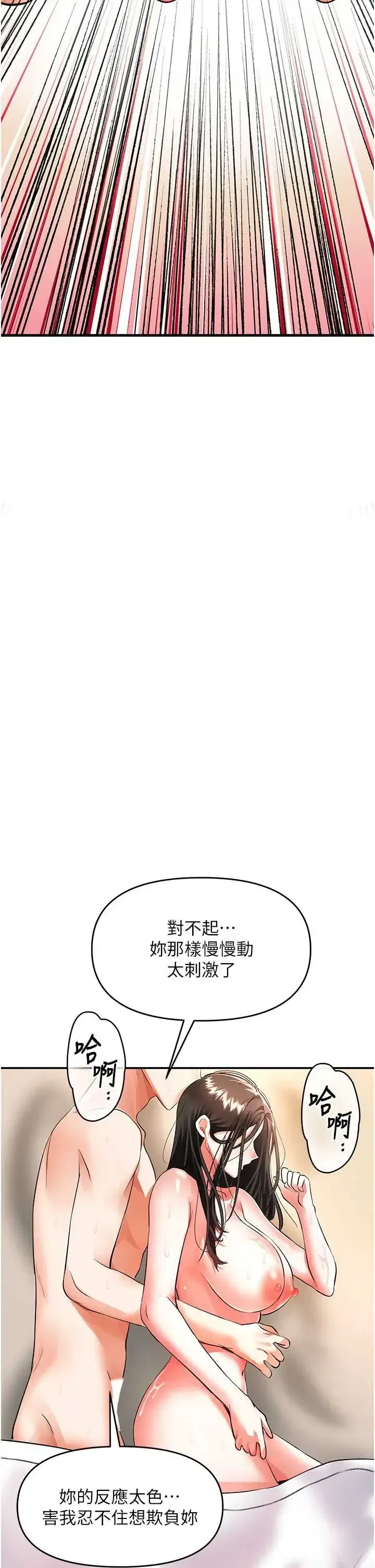 第15話