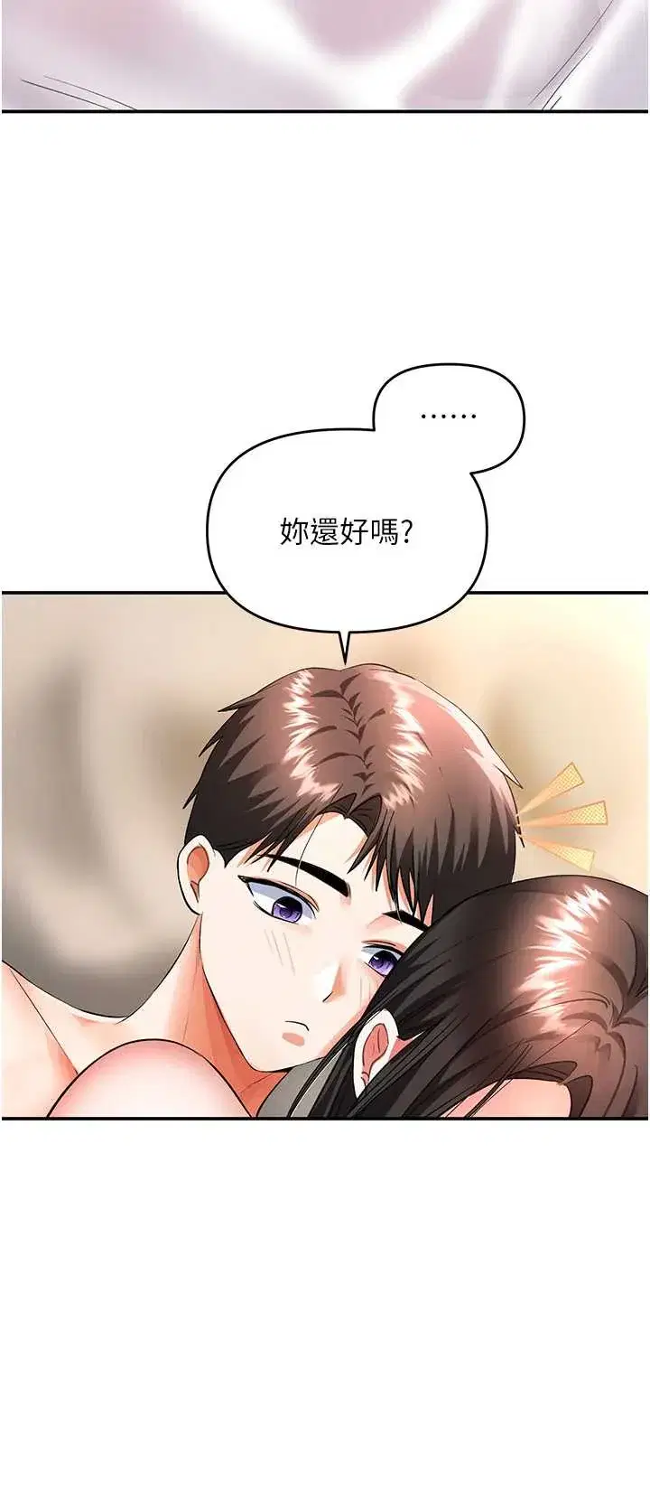 第15話