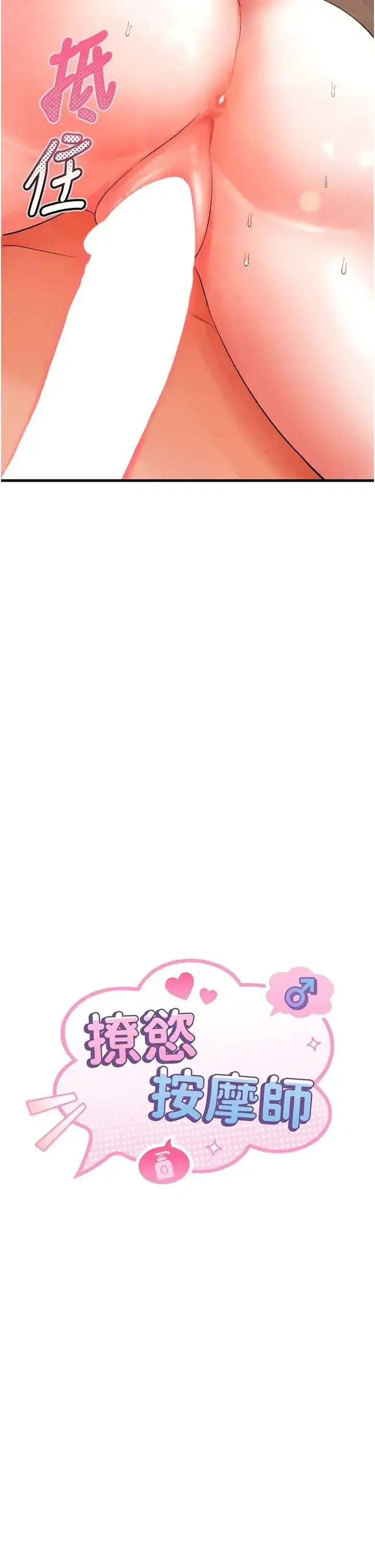第15話