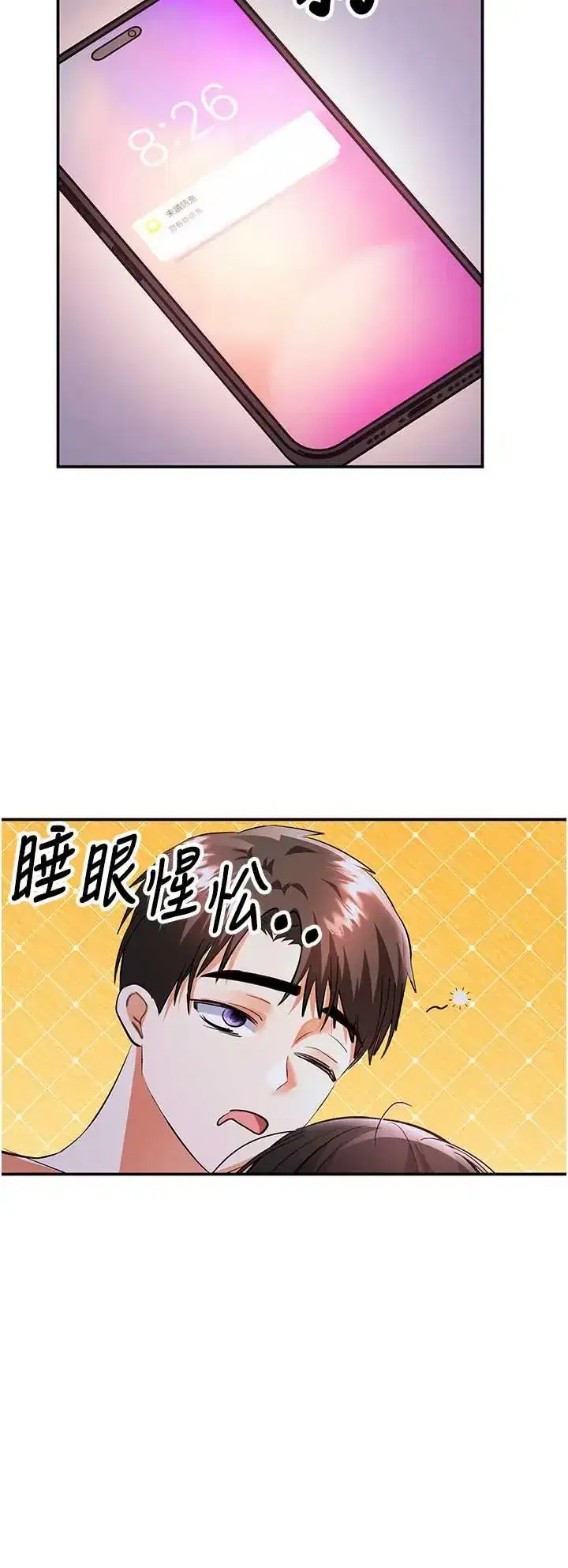 第15話