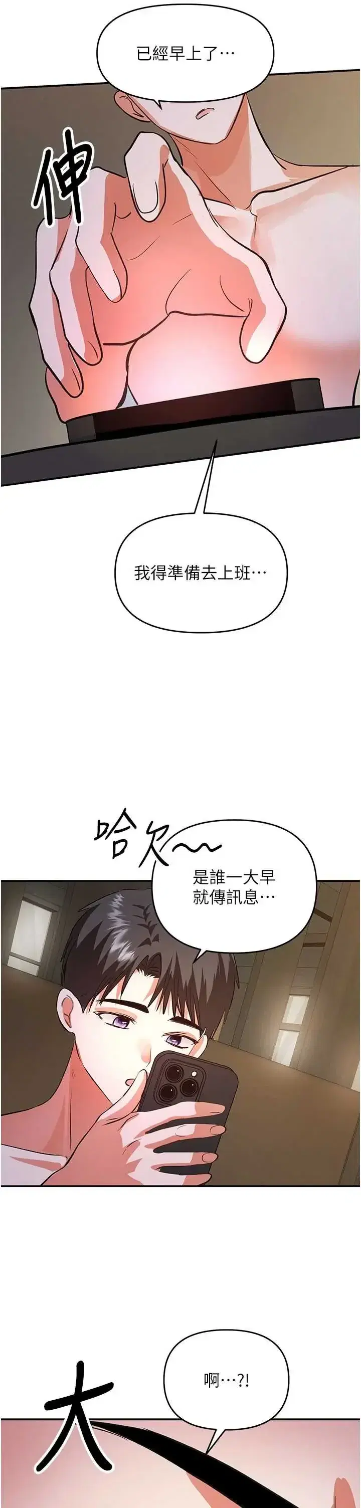 第15話